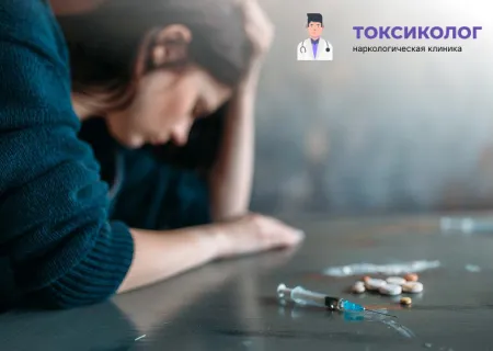 Анонимное лечение зависимости: профессиональная наркологическая помощь. Женщина в состоянии стресса рядом с таблетками и шприцем, профессиональное лечение зависимости анонимно.