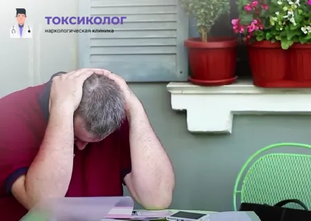 Мужчина в состоянии стресса, комплексное Кодирование от табакокурения в клинике.