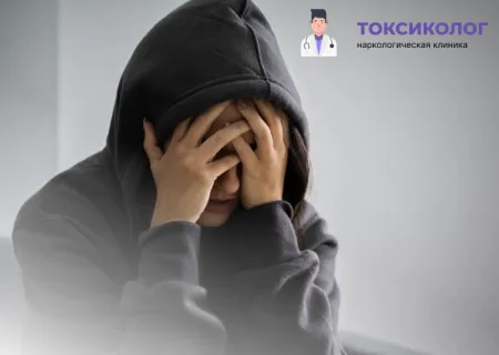 человек в капюшоне закрыл лицо руками лечение токсикомании анонимно