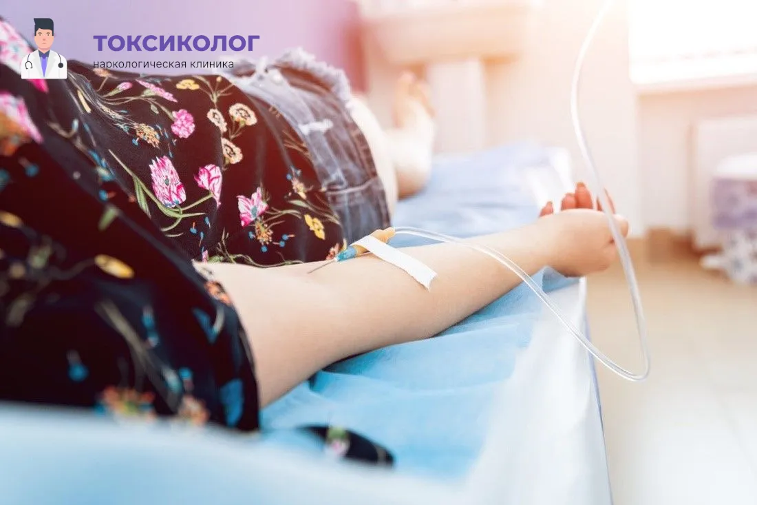 УБОД: быстрое и безболезненное очищение организма Пациент проходит процедуру УБОД под наблюдением врача в стационаре